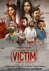 Victim Season 1 (Tamil)