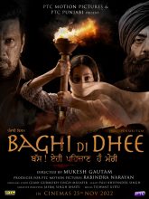 Baghi Di Dhee (Punjabi)