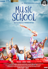 Music School (Tamil)
