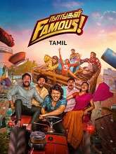 Nangal Famous (Tamil)